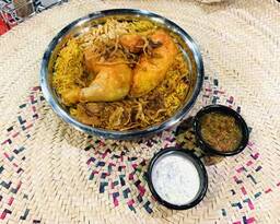 Mandi Chicken | (مندي دجاج)