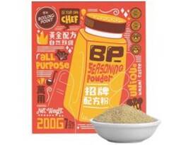 BP Seasoning Powder